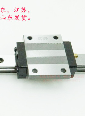 IKO直线性导轨滑轨滑块LWETC15 LWETC20 LWETC25 LWETC30 LWETC35