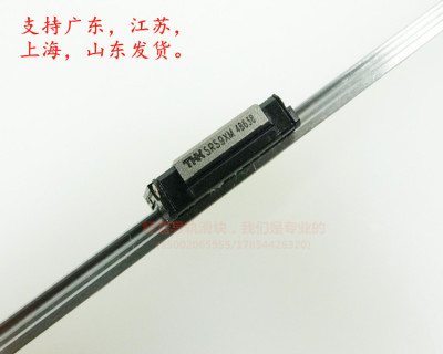 THK直线性导轨滑块线性滑轨滑块 SRS9XM SRS12XM SRS15XM SRS12M