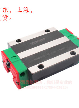 上银直线性导轨滑轨滑块 HGW20HA HGW25 30 35 45 55 65HA HB HC