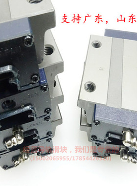 IKO直线导轨滑轨滑块 LWHT15 LWHT20 LWHT25 LWHT30 35 45 55 65