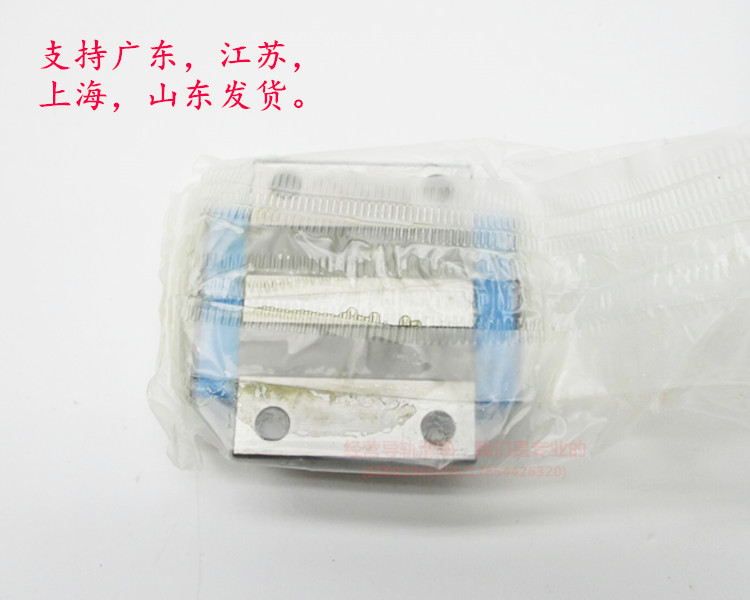 IKO直线导轨滑块线性滑轨滑块MEC15 MEC20 MEC25 MEC30 ME35 ME45