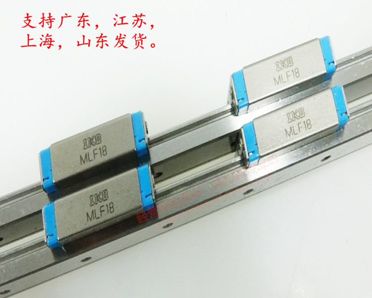 IKO直线导轨线性滑轨滑块 MLF10 MLF14 MLF18 MLF24 MLF30 MLF42