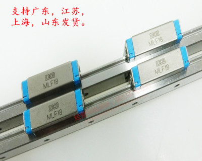 IKO直线导轨线性滑轨滑块 MLF10 MLF14 MLF18 MLF24 MLF30 MLF42