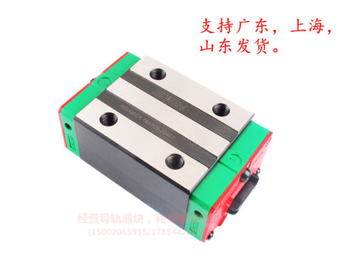 上银直线导轨滑轨滑块 QEH15CA QEH20CA QEH25CA QEH30CA QEH35CA