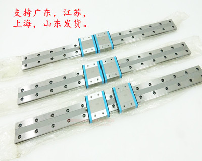 IKO直线性导轨线性滑轨滑块 MLFG14 MLFG18 MLFG24 MLFG30 MLFG42