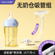安配适用于赫根婴儿方形奶瓶内嵌吸管宽口重力球吸管配件Hegen
