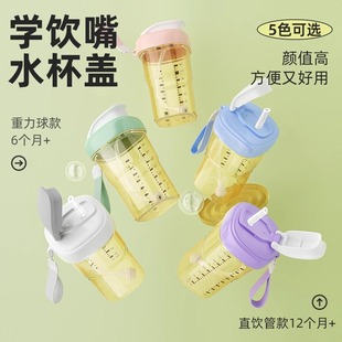 适用于赫根hegen奶瓶配件吸管水杯头直饮学饮鸭嘴奶嘴重力球盖