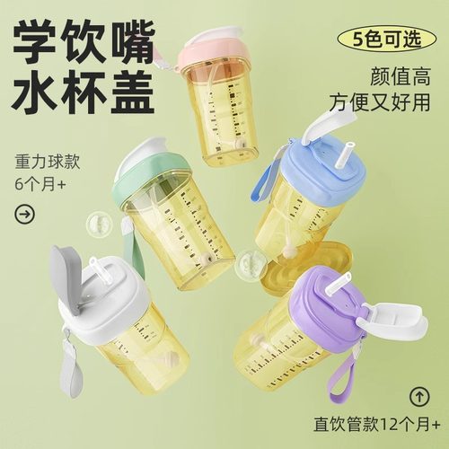 适用赫*根奶瓶配件鸭嘴奶嘴吸管