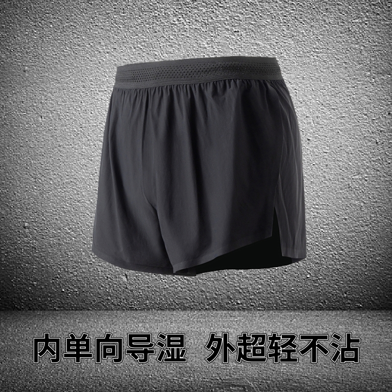 跑神短裤三分裤跑马超轻