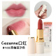 日本原装 唇釉 Cezanne口红倩诗丽白管唇膏裸色豆沙色显色高保湿