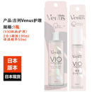 滋润精华 日本进口Gillette吉列Venus凝胶VIO敏感护肤女士除毛保湿