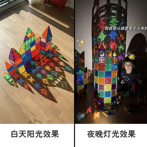 钻面彩窗摩天轮磁力片儿童益智百变拼装磁力积木拼图玩具100片