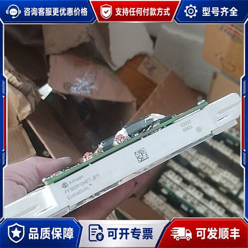 议价FF900R12ME7-B11 成色几乎 Ec可维修