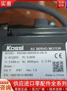 议价KOSSI科思KMG60-00630eA-OK.G