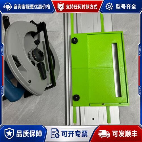 议价东成M1Y-FF02-185SH轨道适配器可维修