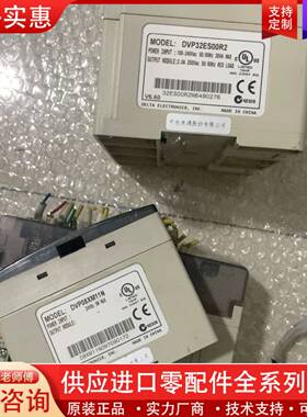 议价DVP32ES00R2剩下一个 DVP08XM11N 标价