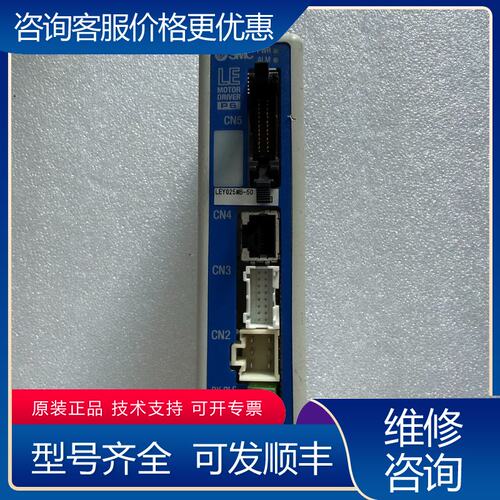 议价电缸驱动器LECP6N1-LEYG25MB-50可维修