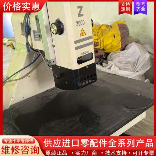 议价议价锡膏测厚仪REAL Z 3000
