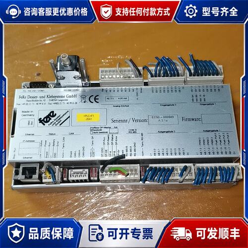 议价德国FERE控制器EC50-000549一条，货可维修