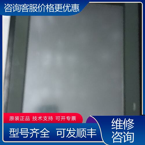 议价触摸屏UG430H-SS1件通电显示屏幕可维修
