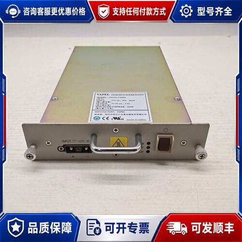 议价议价VAPEL型号 TSP300-27S48D 4块电源可维修