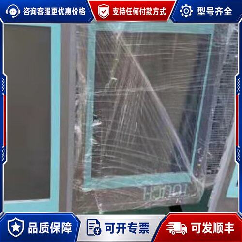议价6AV7885-2AE20-1GA8 西门子工控机成色95可维修