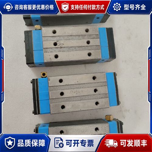 议价IKO滑块，KZ119-1B(L2744B)共4个，具体可维修