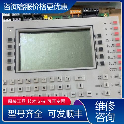 议价NOTIFIER诺帝菲尔CPU2-3030D-SC主板可维修