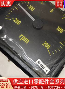 议价KONGSBERG RPM  XL144 4-20ma si