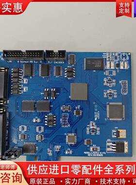 议价金橙子pcie打标卡LMCPCI-E-FS REV:2015