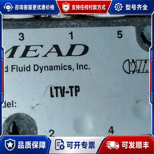 议价MEAD LTV-TP MV-15 阀可维修