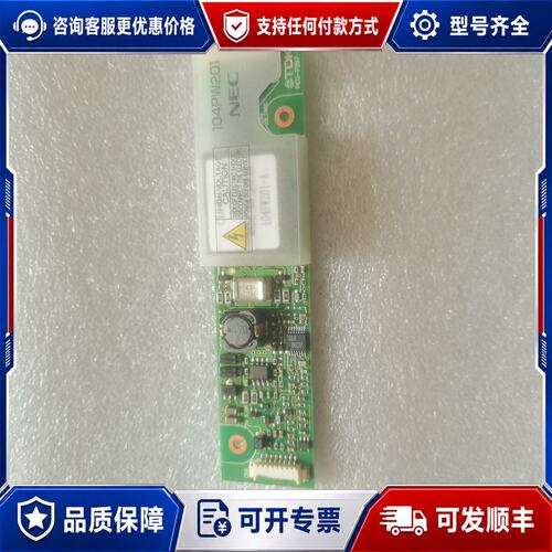 议价104PW191 121PW181 PCU888可维修