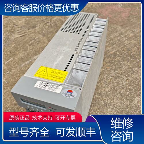 议价汇业达K3A20L直流屏充电模块外观完整无修我这没有可维修