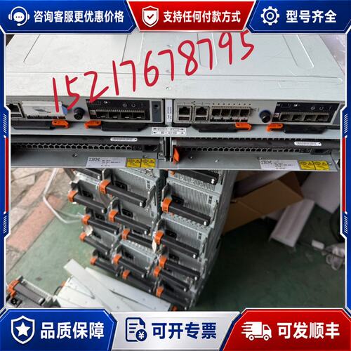 议价IBM V3700控制器，型号00AR108，成色9新。可维修