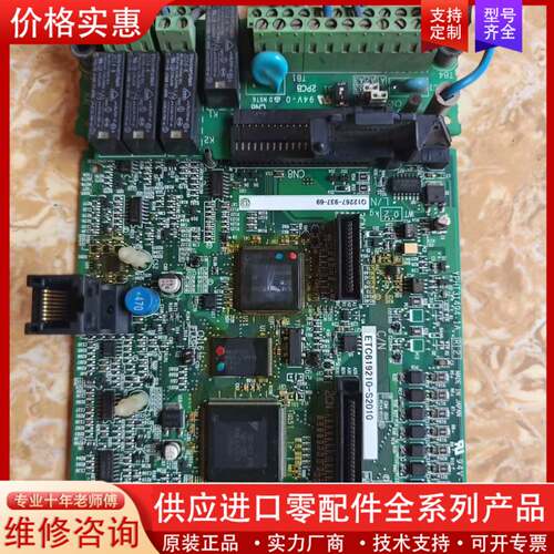 议价变频器cpu主板ETC619210-S2010  YPH