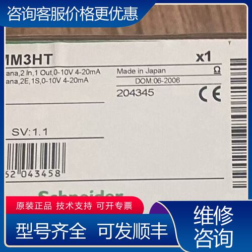 议价TWDAMM3HT可维修