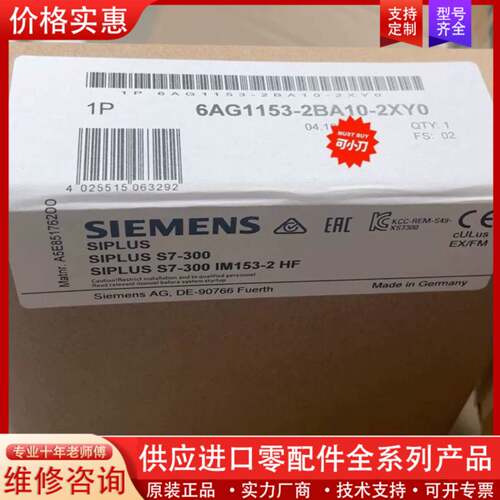 议价6AG1153-2BA10-2XY0