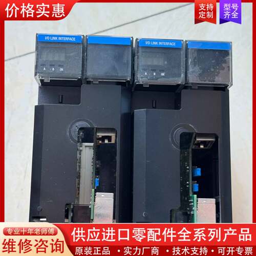 议价模块 TC-IOLI01，
