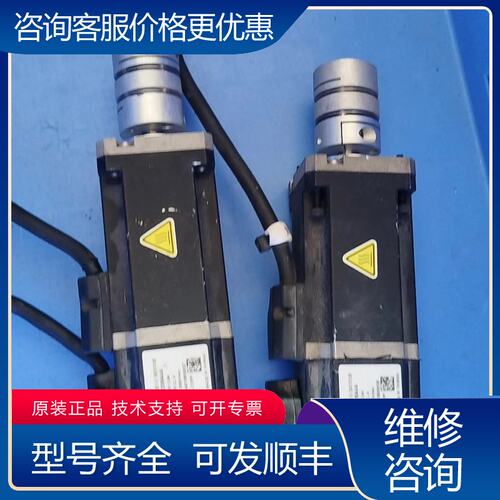 议价台湾HIWIN上银伺服电机型号FRLS10206A4A1可维修