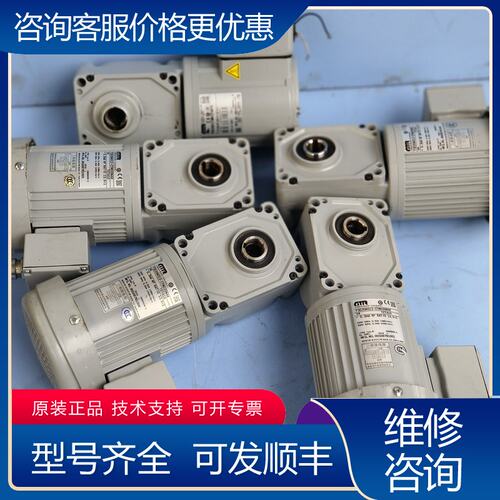 议价GTR减速机F3S25N012-CI MO20MAX可维修