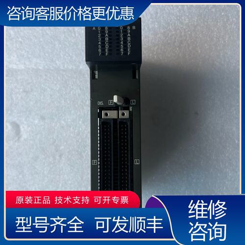 议价三菱PLC输入模块A1SX42 实物图成色可看可维修