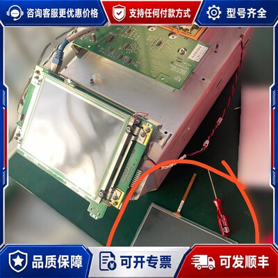 议价veriti 触屏可维修