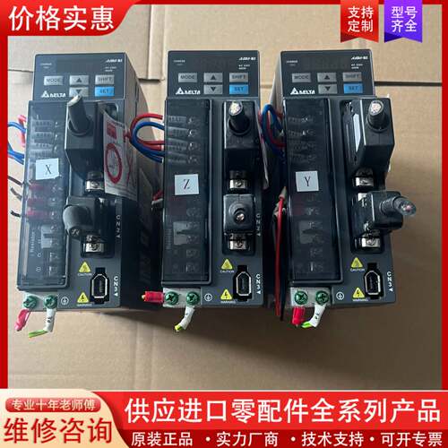 议价ASD-B2-0421-B，实图充新，功能包好