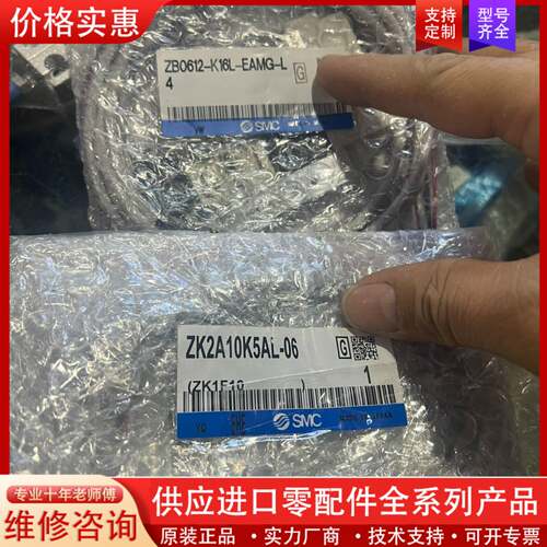 议价ZK2A10K5AL-06。1个