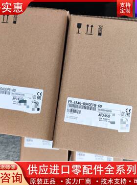 议价FR-E840-0016EPB-60 0.4KW