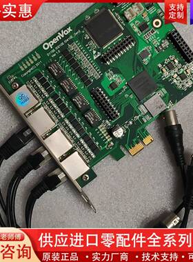 议价OpenVox D115/210/410Gen2 Ver 1