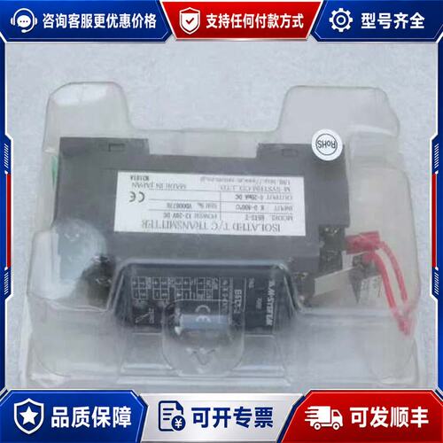 议价M-SYSTEM爱模信号隔离变换器B5TS-2可维修