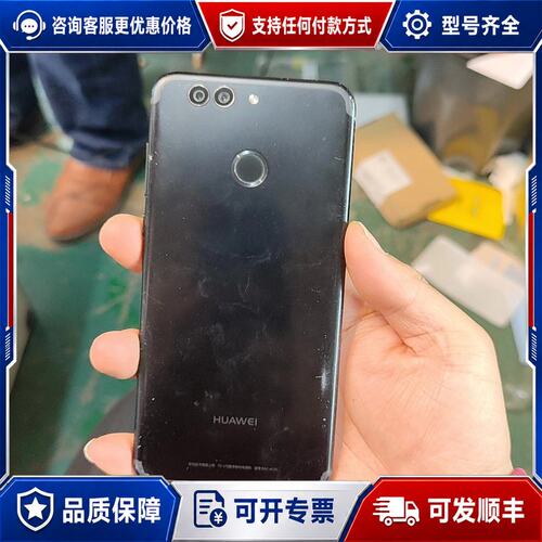 议价Nova2plus，4+64，屏幕有亮点，，130包可维修