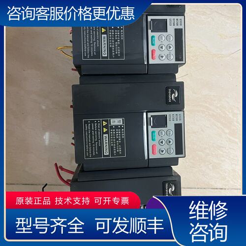 议价汇川变频器MD310T07B 075KW 380V可维修
