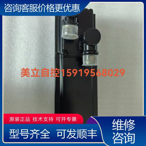 议价力士乐伺服电机MHD041B-144-PG0-UN议价可维修